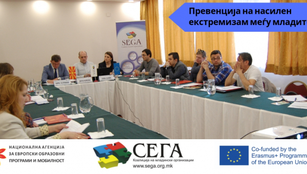 National Workshop: "Prevention of Violent Extremism among Youth"